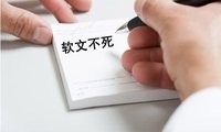 “媒體平臺發稿稿的幾個常見問題”