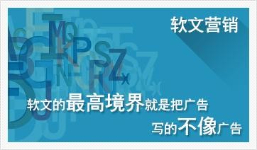 “公司做問答營銷的優勢利益有那些？”